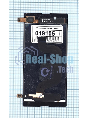 Дисплей для Sony Xperia E3 (D2202) белый