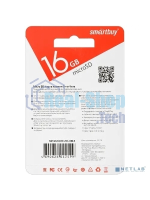 Флеш карта SDmicro Card 16Gb Smartbuy Сlass 10 (без адаптеров)