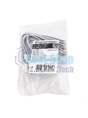 Коннектор для ленты 5050 24V 60Led 24W IP20 гибкий односторонний (10pkt)