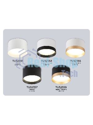 TU52357 BK черный GX70 max 20W D115*70