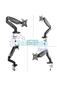 Кронштейн (держатель) ONKRON G80 для монитора 13