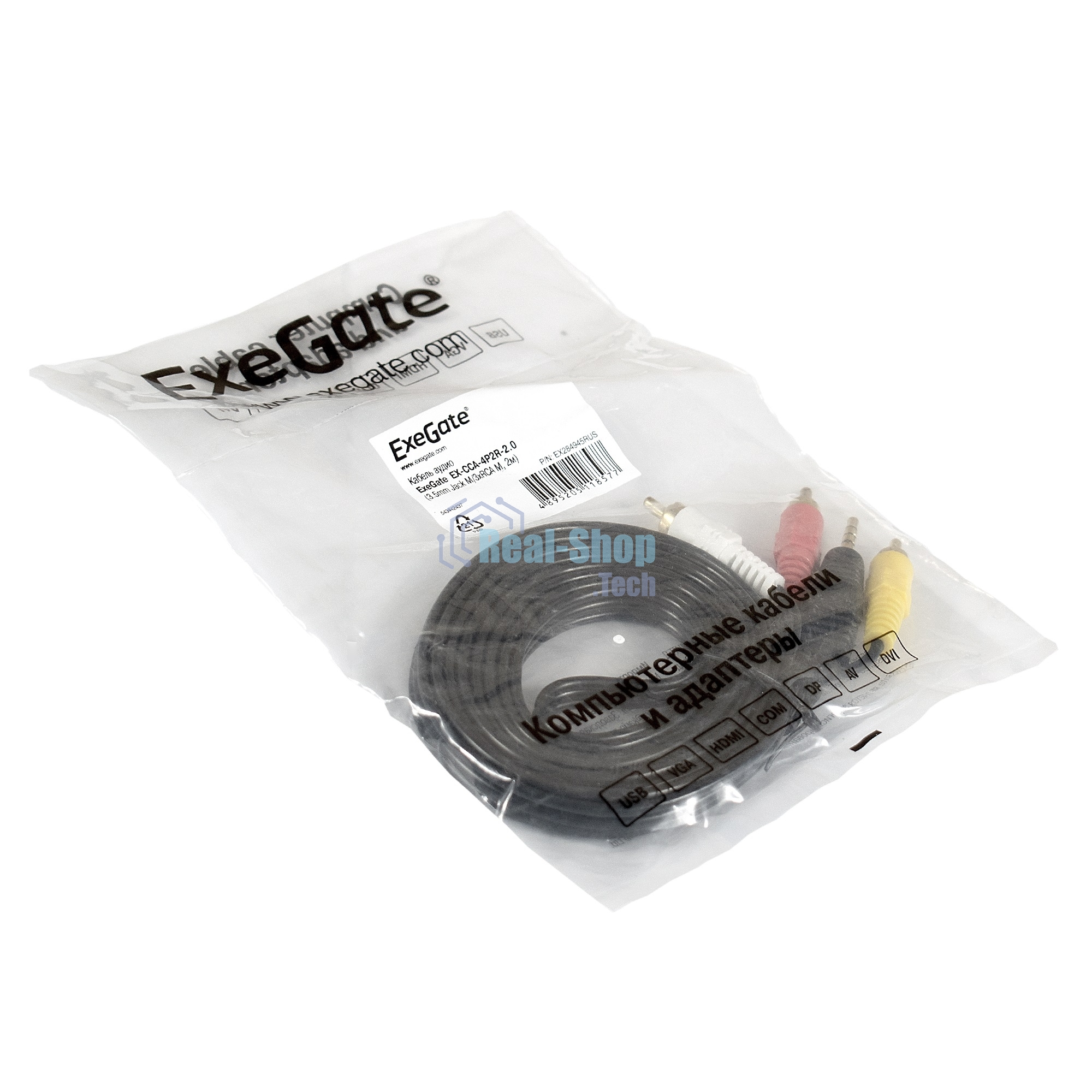 Кабель аудио ExeGate EX284945RUS EX-CCA-4P2R-2.0 (3.5мм Jack M/3xRCA M, 2м)