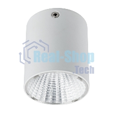 Светильник универсальный Rexant Sirius 15 Вт 4000 К LED белый