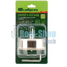Сверло по керамической плитке и стеклу Сибртех, 70 х 55 мм, 6 гр.хв-к, с центр. сверлом