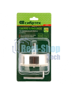 Сверло по керамической плитке и стеклу Сибртех, 70 х 55 мм, 6 гр.хв-к, с центр. сверлом