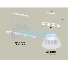 Светильник Ambrella light XB9151100/4 SWH/FR белый песок/белый матовый GX53 (C9151, N8140)