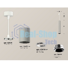 Светильник Ambrella Light XP6314001 SGR/SWH/PSL серый песок/белый песок/серебро полированное MR16 GU5.3