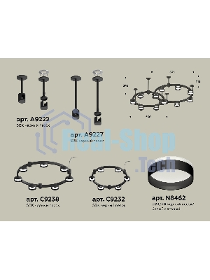 Светильник Ambrella light XR92221005/13 SBK/FR черный песок/белый матовый GX53 (A9222, A9227, C9238, C9232, N8462)