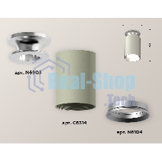 Светильник Ambrella Light XS6314101 SGR/PSL серый песок/серебро полированное MR16 GU5.3 (N6903, C6314, N6104)