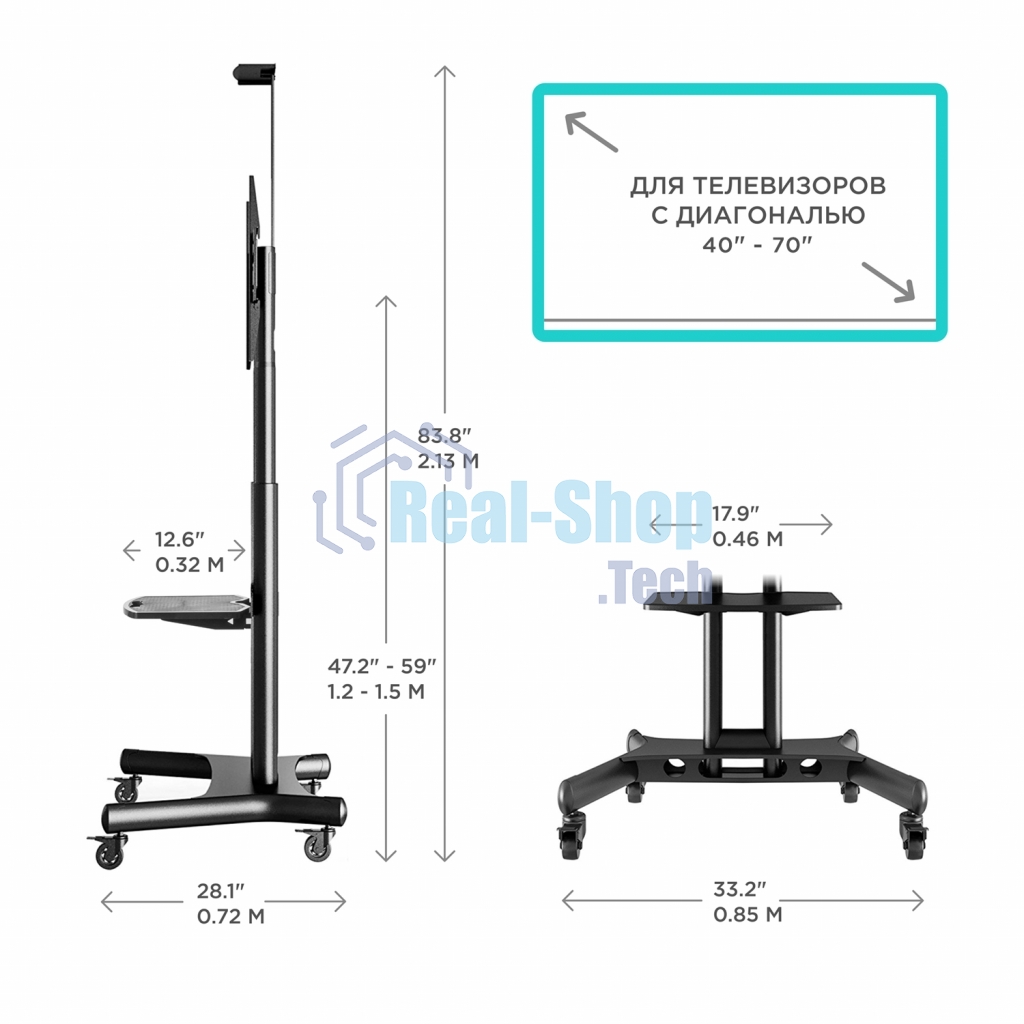 Мобильная стойка ONKRON TS1551 черный