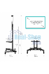 Мобильная стойка ONKRON TS1551 черный