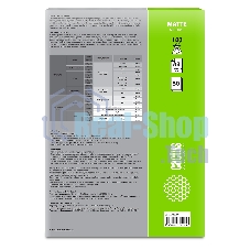 Фотобумага Cactus CS-MA318050 A3/180г/м2/50л./белый матовое для струйной печати