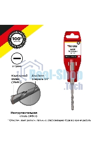 Бур по бетону Kranz 10x110x50 мм SDS PLUS