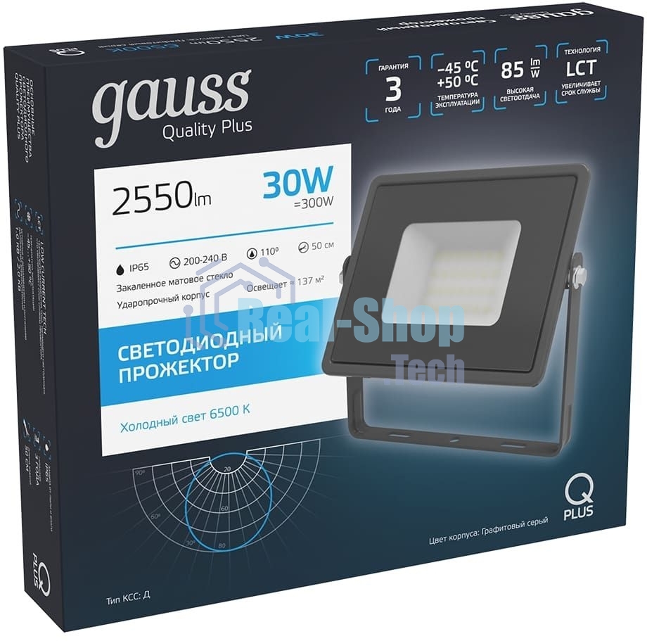 Прожектор светодиодный Gauss Qplus 30Вт 6500К 2550лм IP65 графит. сер. 1/10
