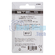 Ниппель универсальный быстросъемный (