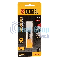 Борфреза по металлу Denzel твердосплавная, шарообразная, тип-D, 12 мм