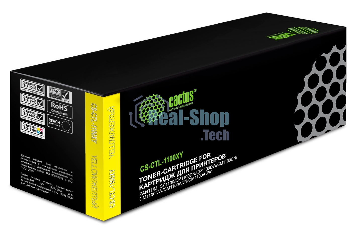 Картридж лазерный Cactus CS-CTL-1100XY желтый (2300 стр.) для Pantum CP1100/CP1100DW/CM1100DN/CM1100DW/CM1100ADN/CM1100ADW