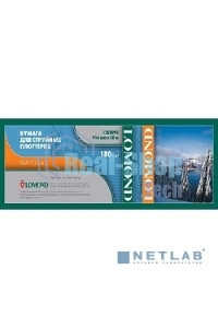 Бумага Lomond 1202092 36