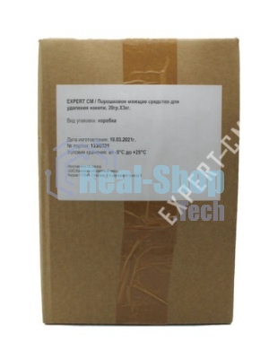 Порошок для удаления накипи Expert-CM 3 кг, пакетики по 20 г