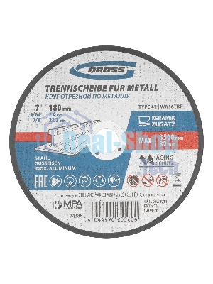 Круг отрезной по металлу Gross 180 х 2 х 22,2 мм, WA46TBF