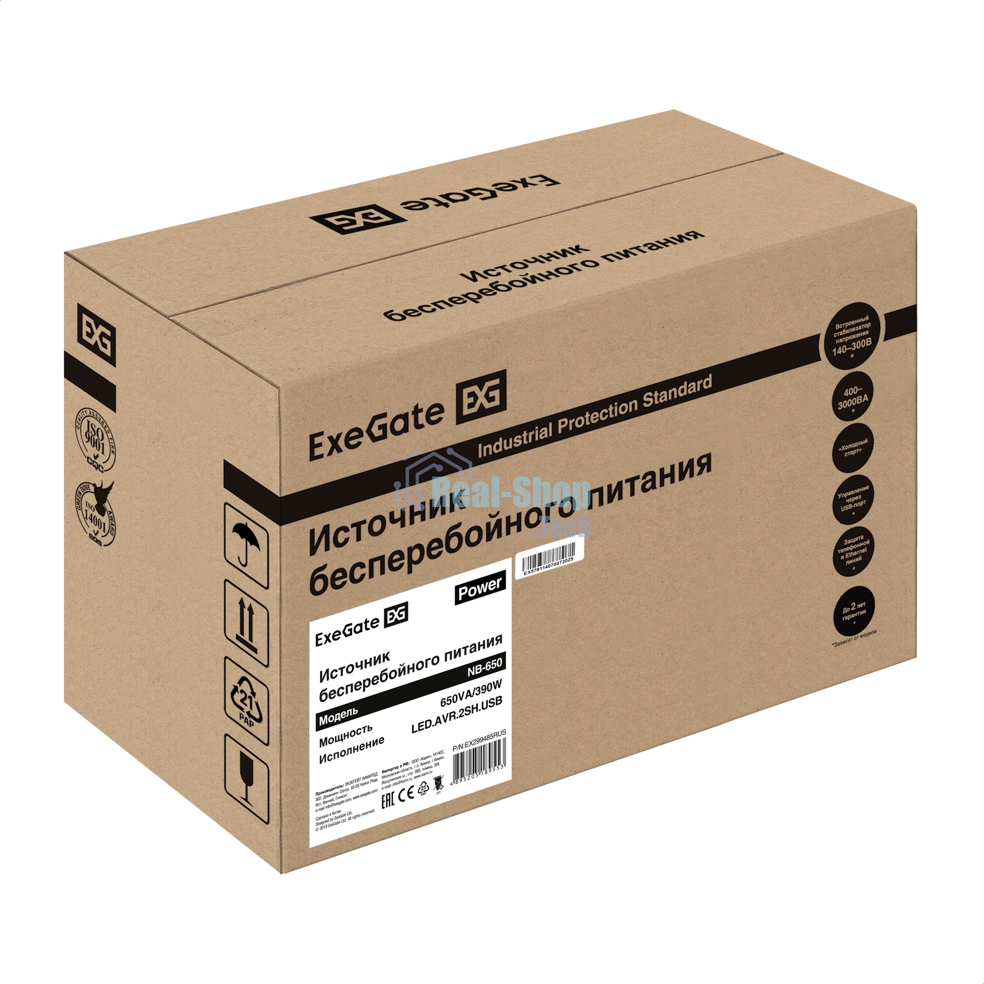 Источник бесперебойного питания ExeGate Power NB-650.LED.AVR.2SH.USB (650VA/390W, LED, AVR, 2*Schuko, USB, батарея 12V 7Ah, черный)