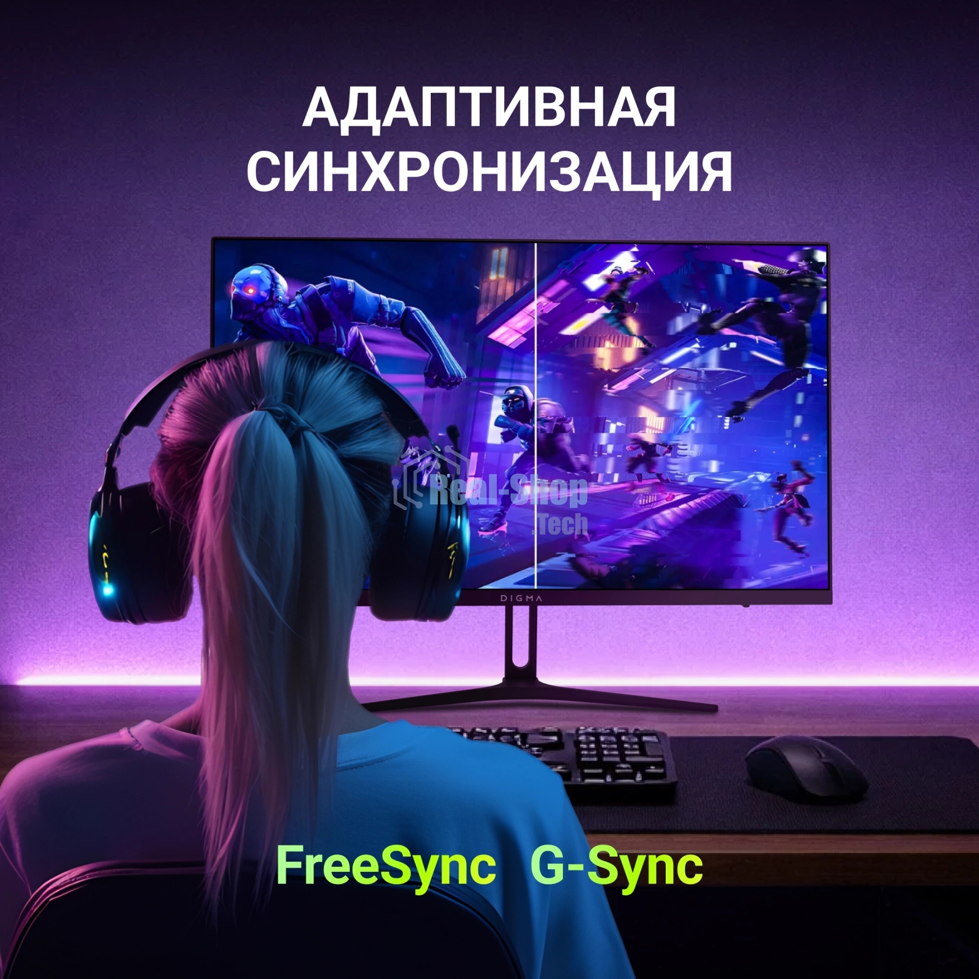 Монитор 23.8
