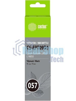 Чернила Cactus CS-EPT09D1 057 C13T09D198 черный 70мл для Epson Ecotank L8050/L18050