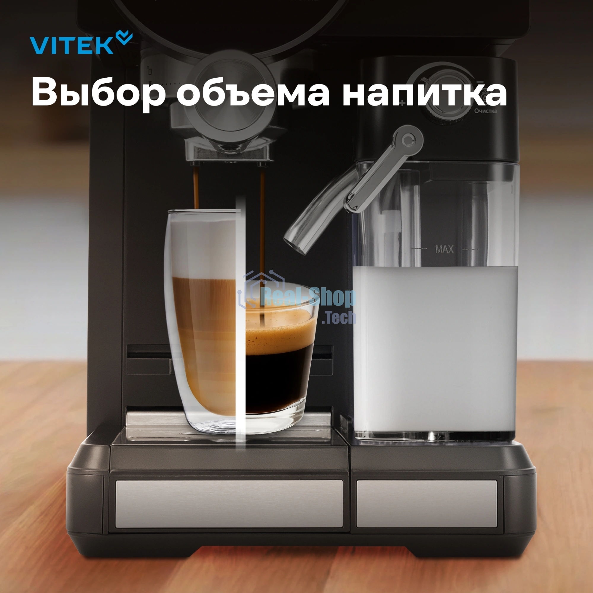 Кофеварка рожковая Vitek Midnight VT-8490 черный/серебристый 1,65 л 1238Вт 15 бар