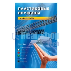 Пружины для переплета пластиковые Office Kit 32мм (на 251-280 листов) черный (50шт) (BP2100)