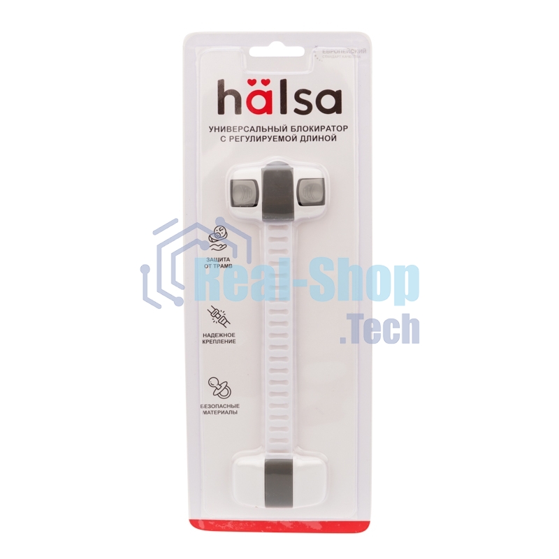 Блокировка для мебели Rexant универсальная с регулируемой длиной 1 шт.