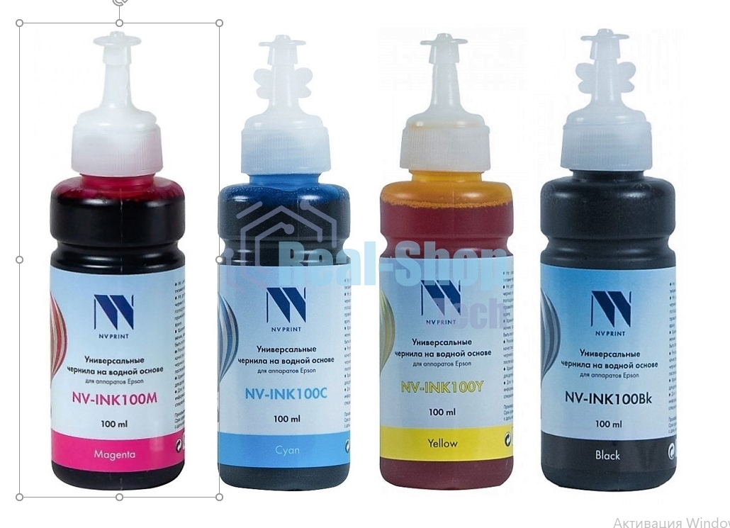 Чернила NVPrint универсальные на водной основе для аппаратов Epson, комплект 4 цвета по 100 мл