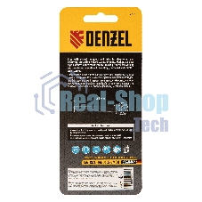 Борфреза по металлу Denzel твердосплавная, шарообразная, тип-D, 12 мм
