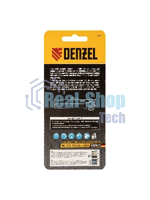 Борфреза по металлу Denzel твердосплавная, шарообразная, тип-D, 12 мм