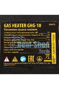 Газовая тепловая пушка Denzel GHG-10, 10 кВт, 300 м3/ч, пропан-бутан