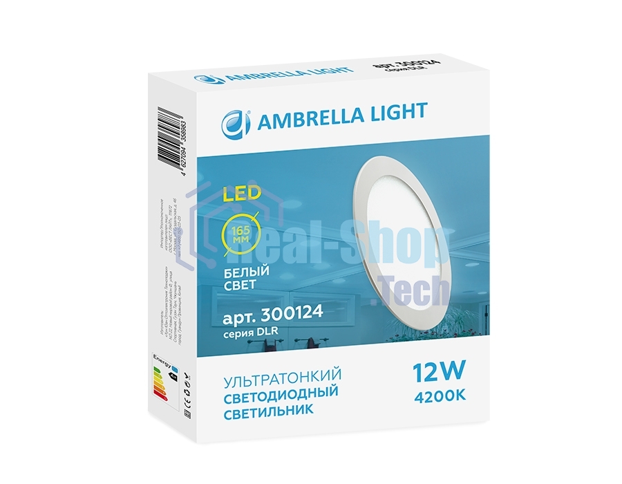 Светильник встраиваемый DLR 12W 4200K 185-250V (120W) (D165mm/A150mm)