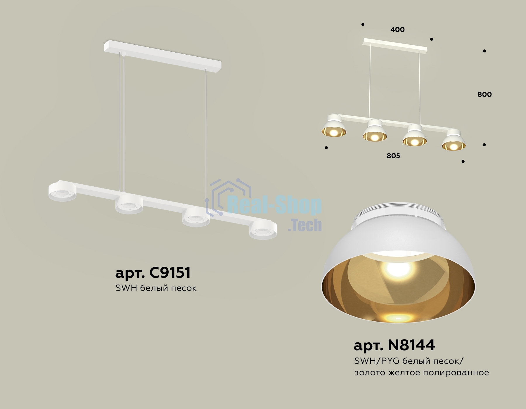 Светильник Ambrella light XB9151101/4 SWH/PYG/CL белый песок/золото желтое полированное/прозрачный GX53 (C9151, N8144)