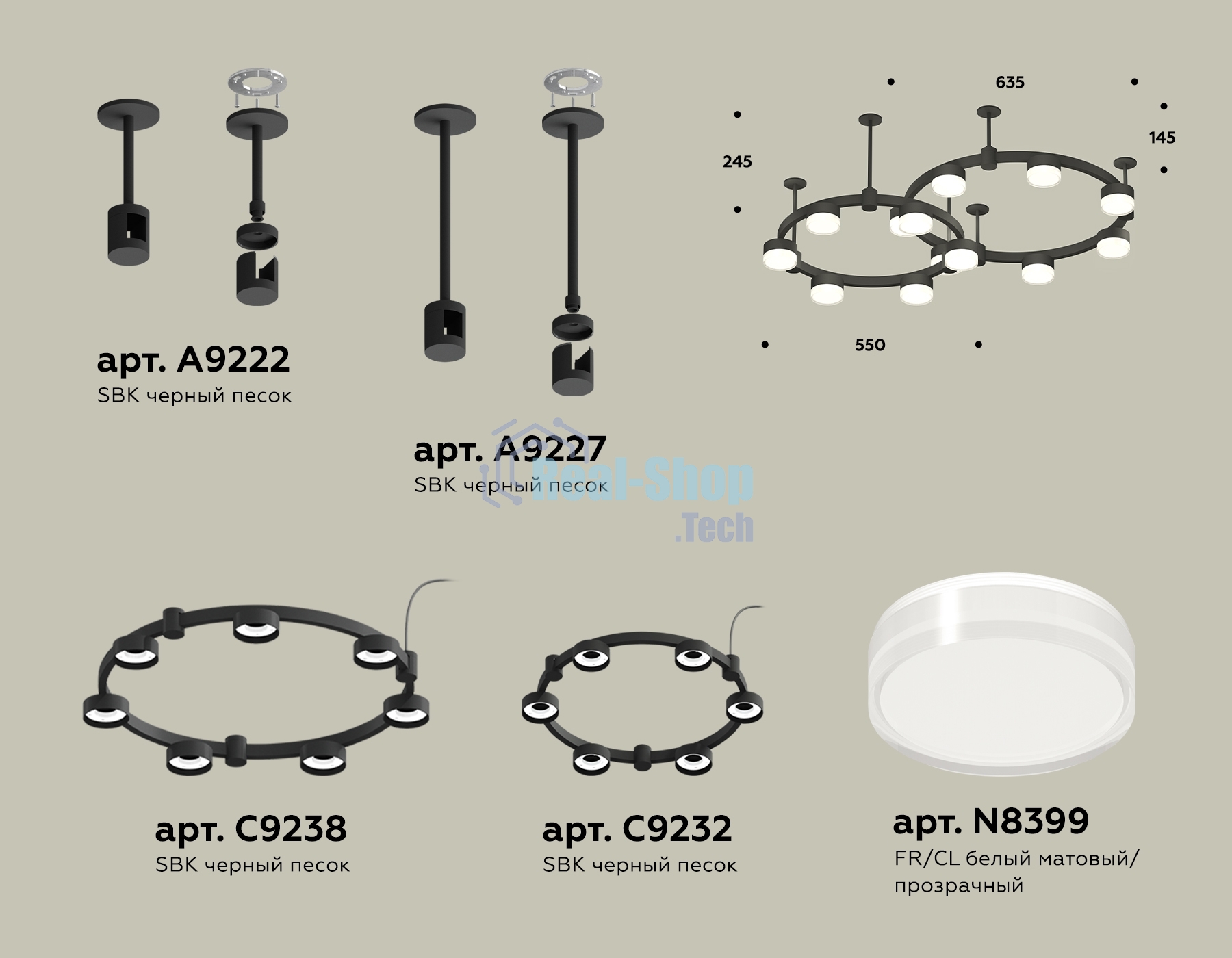 Светильник Ambrella light XR92221006/13 SBK/FR/CL черный песок/белый матовый/прозрачный GX53