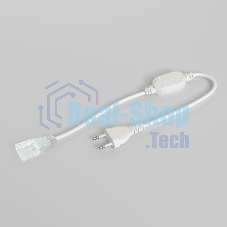 SSH-4/Сетевой шнур для ленты Premium LS 011 220V 2835 180Led