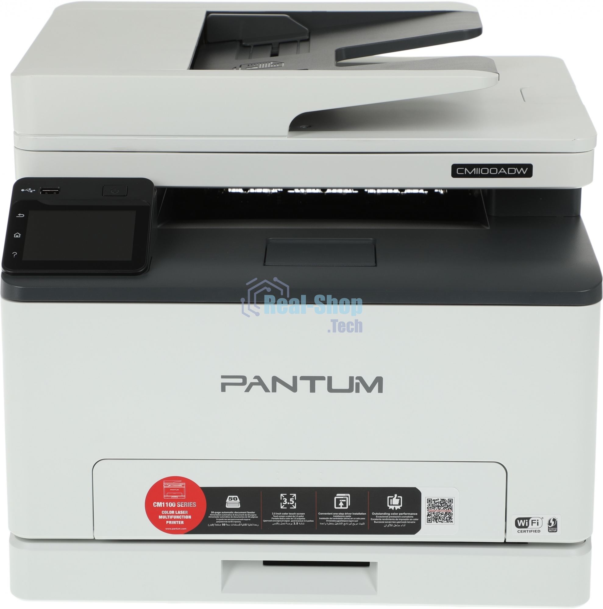 МФУ лазерное Pantum CM1100ADW, A4, цветной, печ. до 18 стр/мин., скан. до 18 стр/мин., 600 x 1200 dpi (печать) 300x300dpi (скан.), USB, RJ-45, Wi-Fi