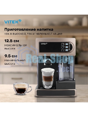 Кофеварка рожковая Vitek VT-1517 (BN) коричневый, исп. кофе - молотый, 1.65 л, 1238 Вт, 15 Бар