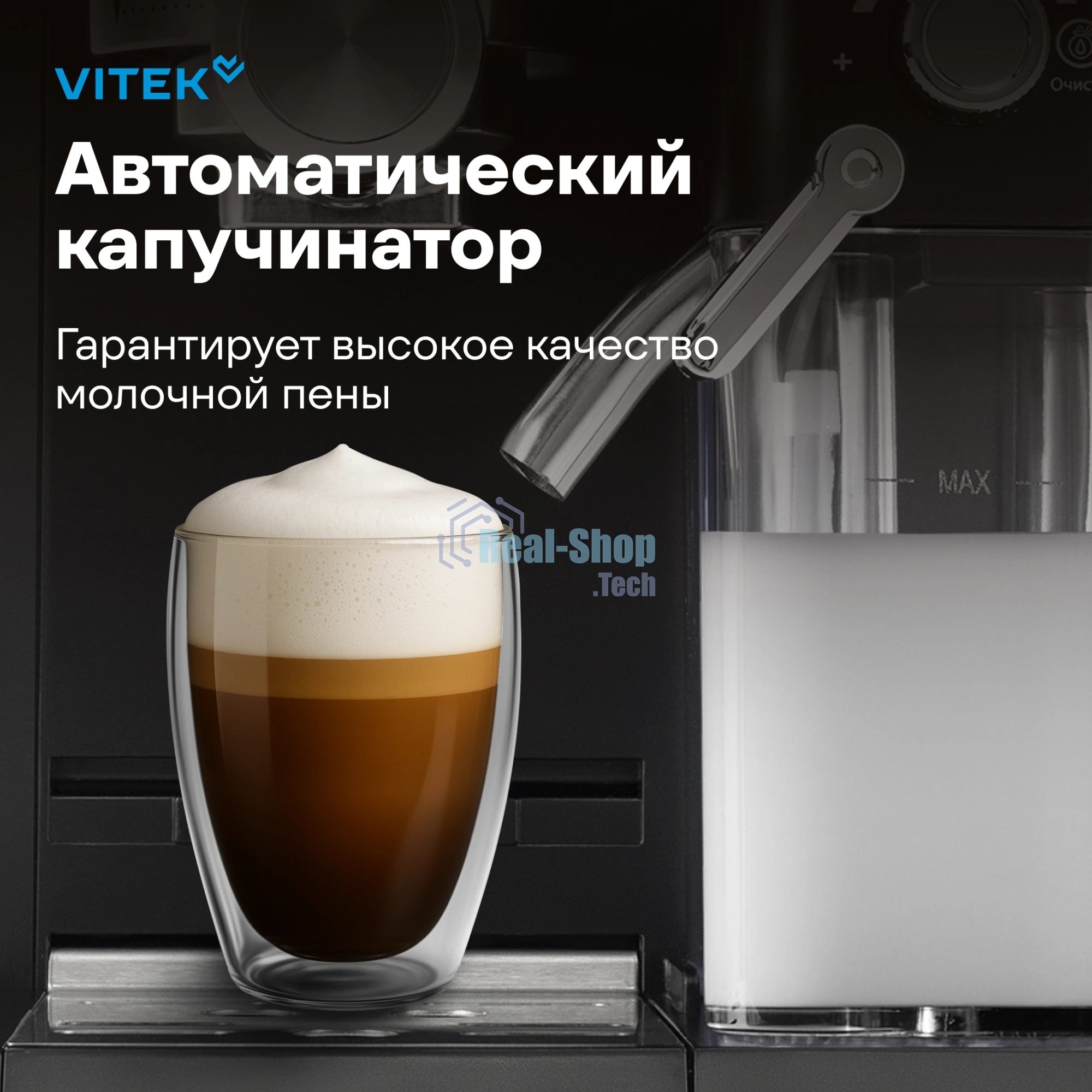 Кофеварка рожковая Vitek Midnight VT-8490 черный/серебристый 1,65 л 1238Вт 15 бар