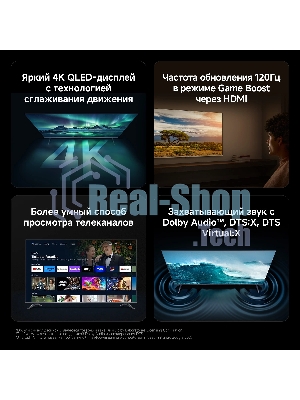 Телевизор Xiaomi TV 55 A Pro 55 2026 L55MB-APRU черный QLED UHD 60Hz Smart TV Android TV