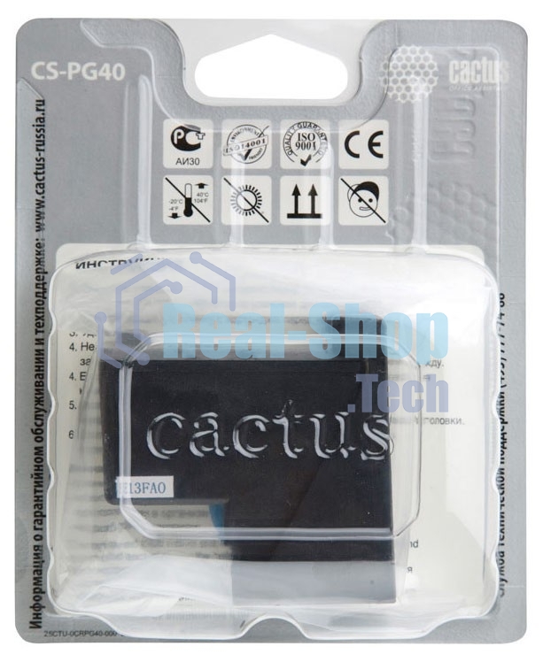 Картридж струйный Cactus CS-PG40 черный (18 мл) для Canon Pixma MP150/MP160/MP170/MP180/MP210/MP220/MP450/MP460/MP470/iP1200/iP1300/iP1600/iP1700/iP1800/iP190