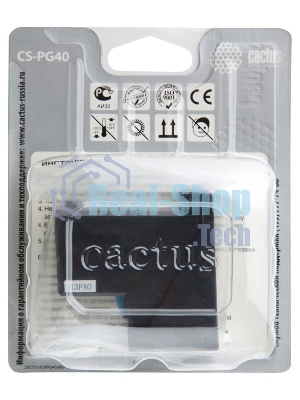 Картридж струйный Cactus CS-PG40 черный (18 мл) для Canon Pixma MP150/MP160/MP170/MP180/MP210/MP220/MP450/MP460/MP470/iP1200/iP1300/iP1600/iP1700/iP1800/iP190
