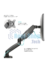 Кронштейн (держатель) ONKRON G80 для монитора 13