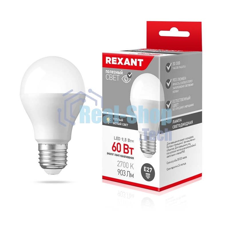 Лампа светодиодная Rexant груша A60 9,5 Вт E27 903 лм 2700 K теплый свет