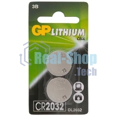 Батарея GP Lithium CR2032 (2шт) блистер