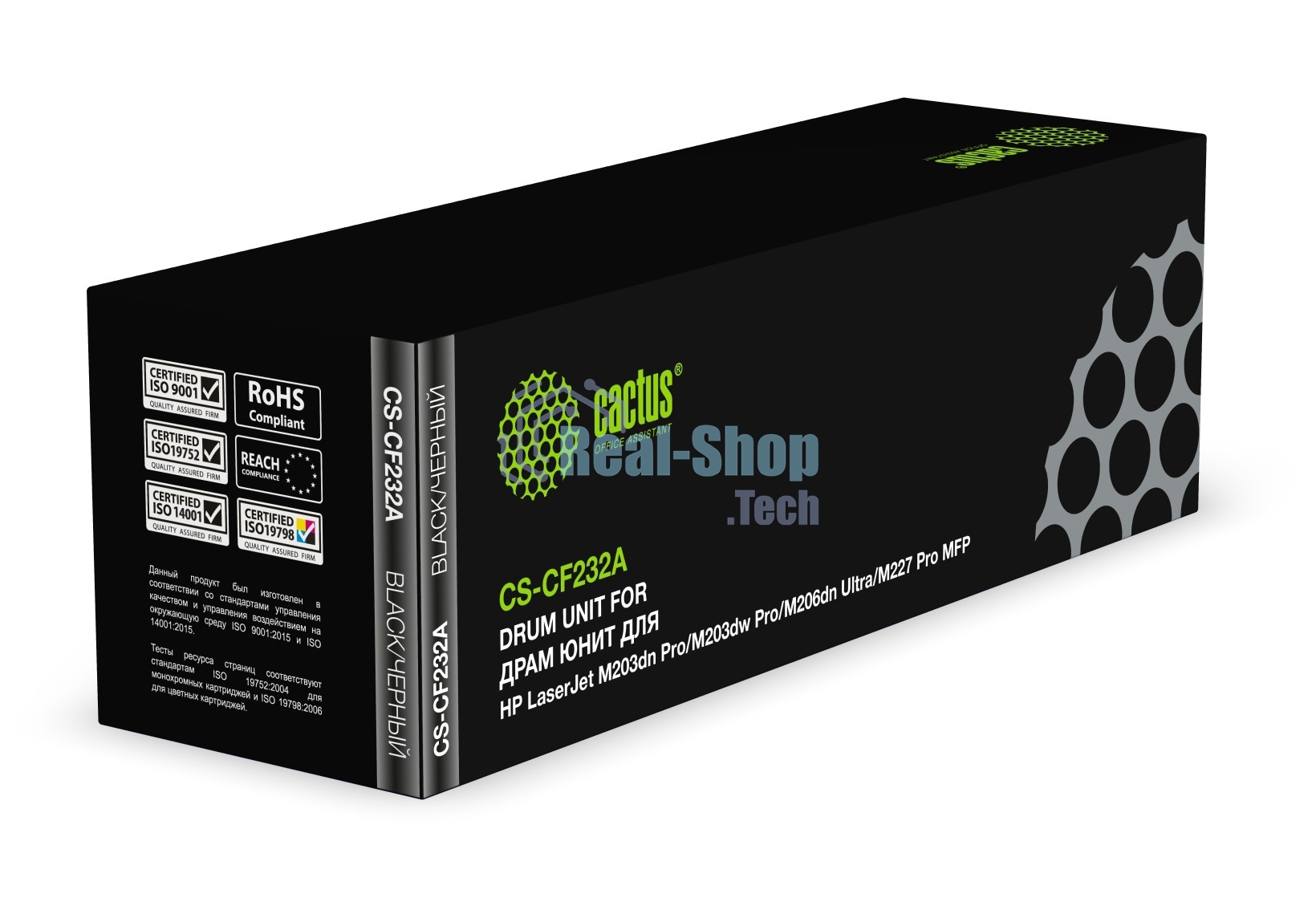 Блок фотобарабана Cactus CS-CF232A ч/б:23000 стр. для LJ M203dn Pro/M203dw Pro/M206dn Ultra/M227 Pro MFP HP