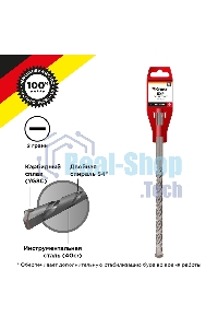 Бур по бетону Kranz 12x210x150 мм SDS PLUS