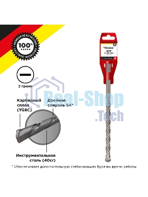 Бур по бетону Kranz 12x210x150 мм SDS PLUS